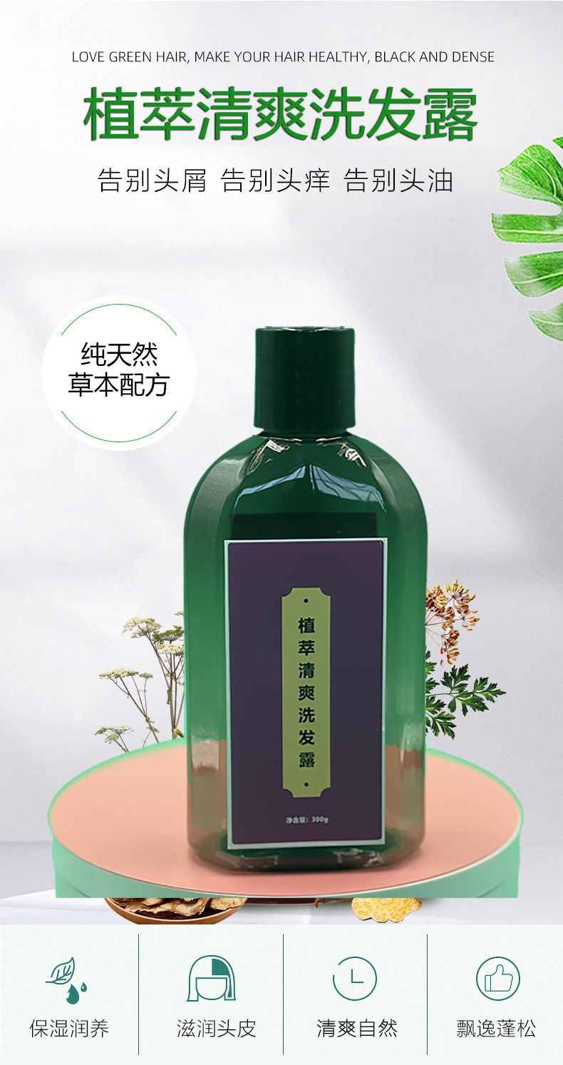 Kräuter-Shampoo, Anti-Schuppen und Anti-Juckreiz, voluminös