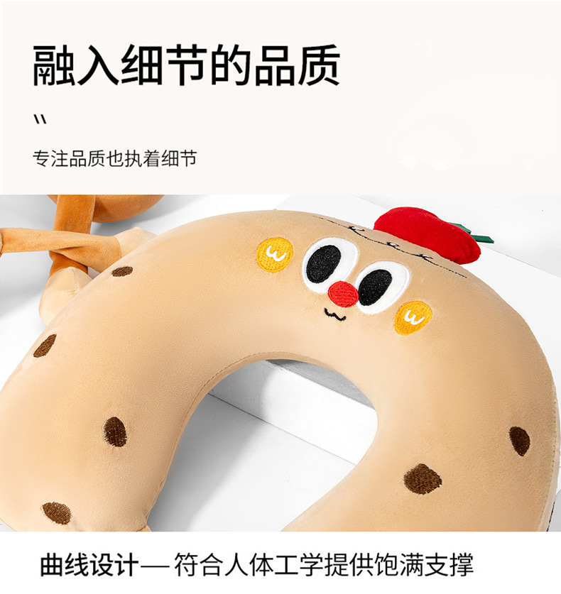 Cartoon U-Shaped Memory Foam Travel Pillow with Neck Support