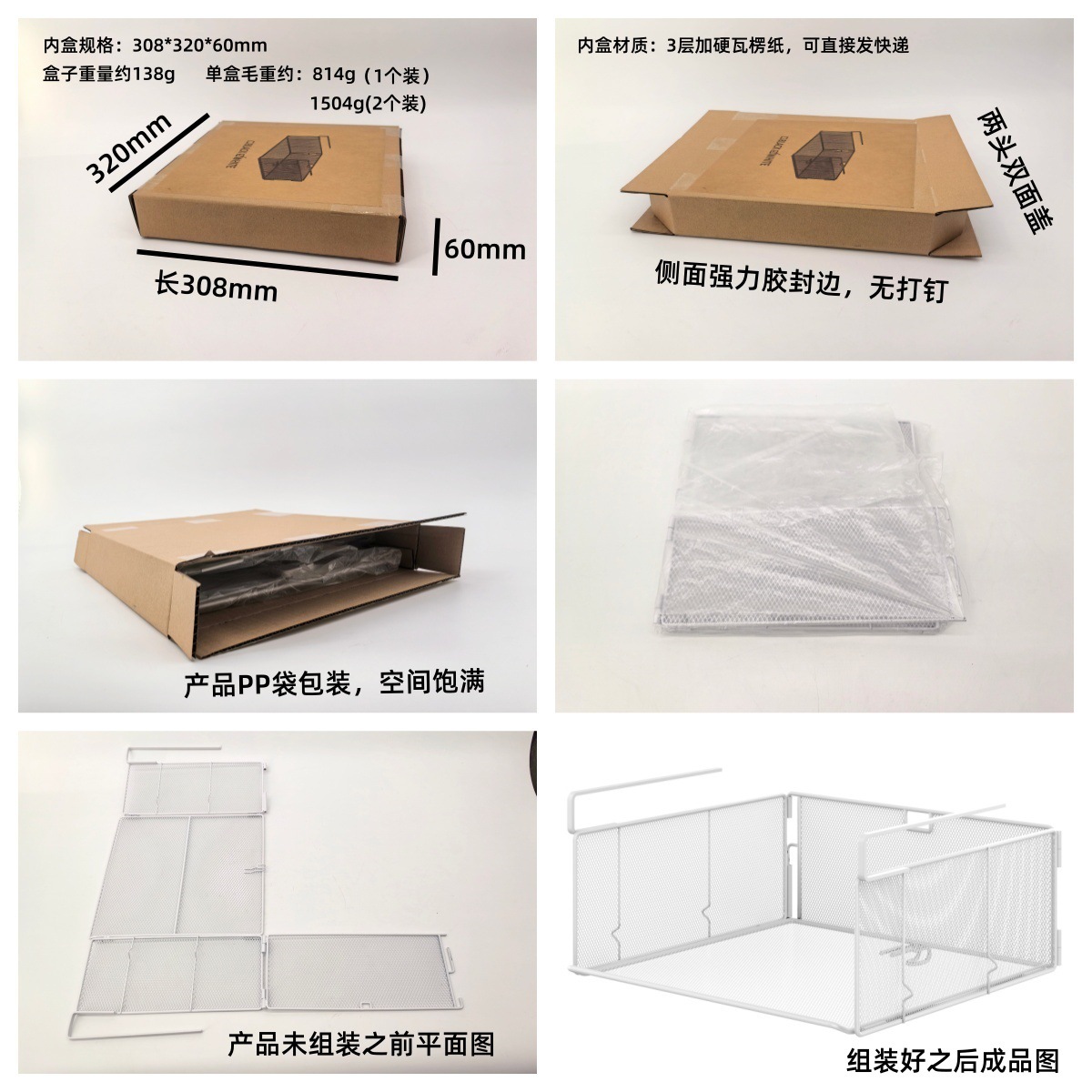 Kitchen storage rack, foldable basket, multi-layer mesh