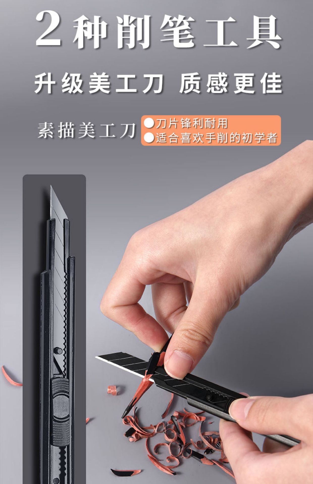 Mali professional sketch pencil set beginner