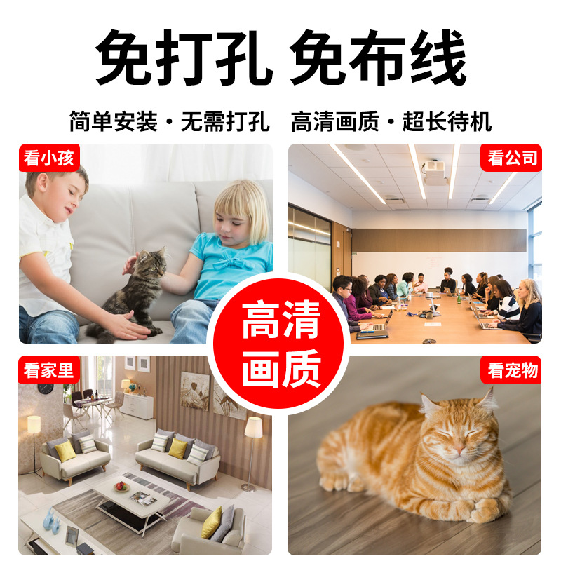 1080P Security Camera, 4G, Long Battery Life