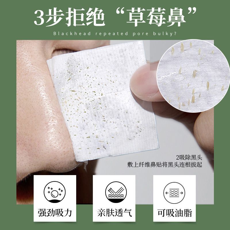 Blackhead removal nose strips pore cleansing set