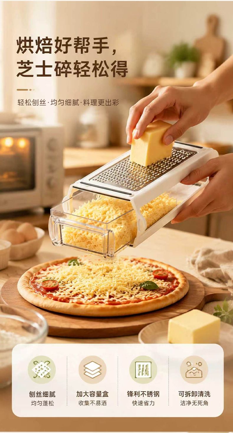 Cheese grater, dual-sided vegetable shredder