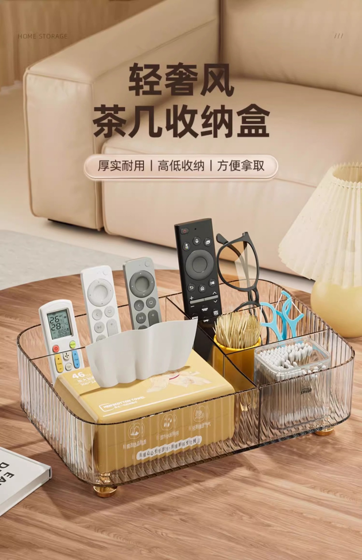 Multifunctional desktop storage organizer box