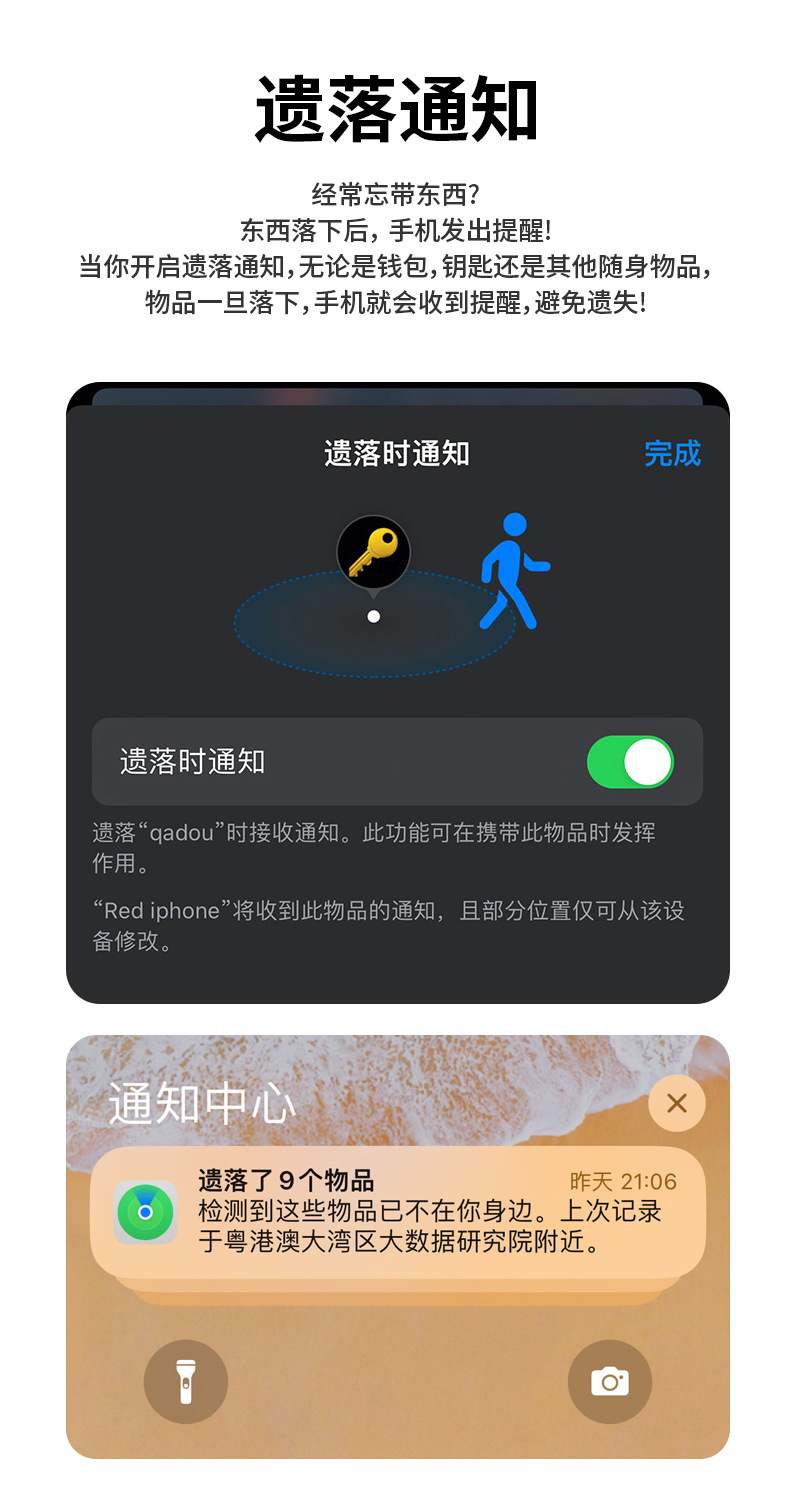 Smart location tracker device, AirTag compatible