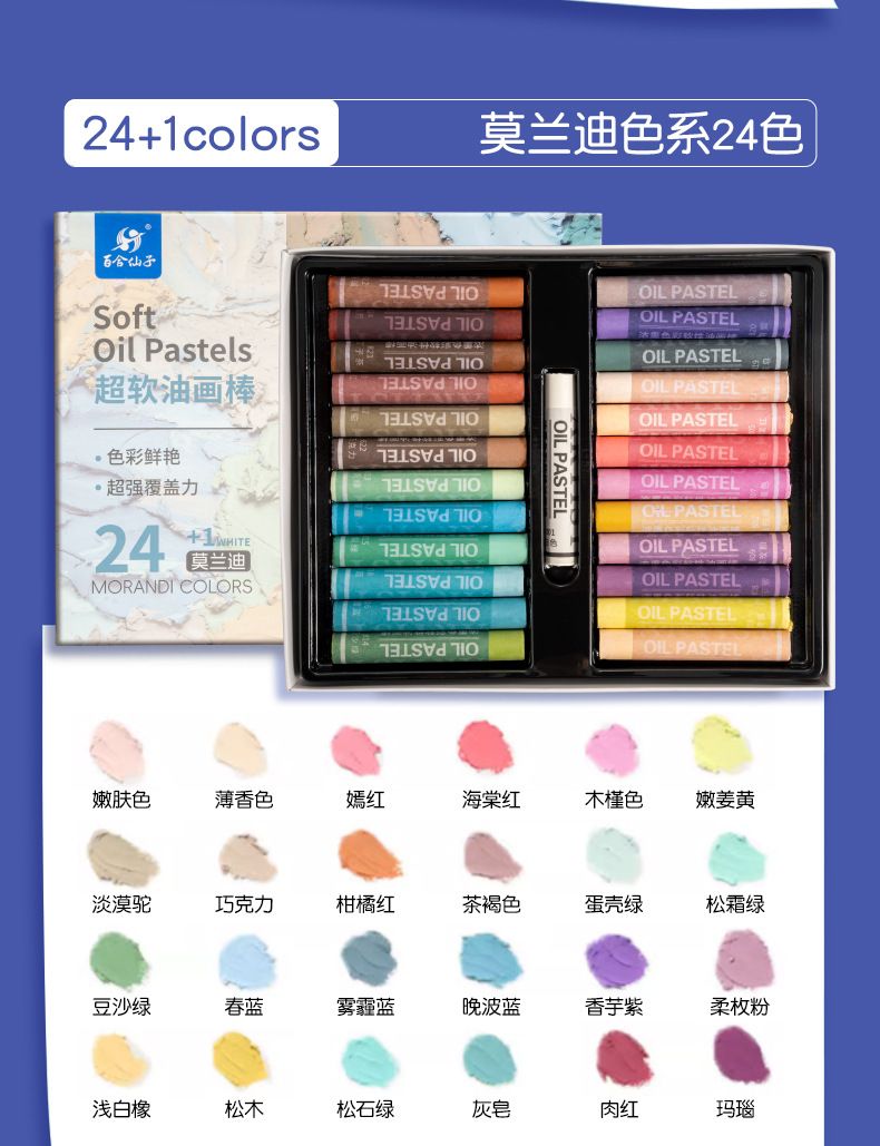 Süper yumuşak ağır renkli yağlı pastel DIY dokulu boyama çocuklara dayanıklı kir tutmayan elde toksik olmayan güvenli boya kalemi 24 renkli yağlı pastel seti