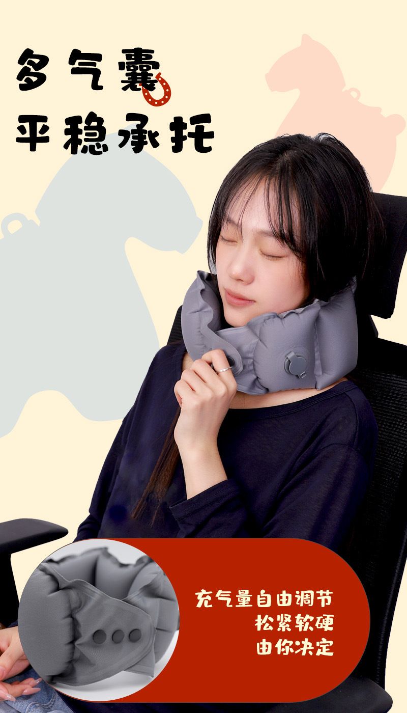 Portable travel neck pillow, press-to-inflate U-shaped