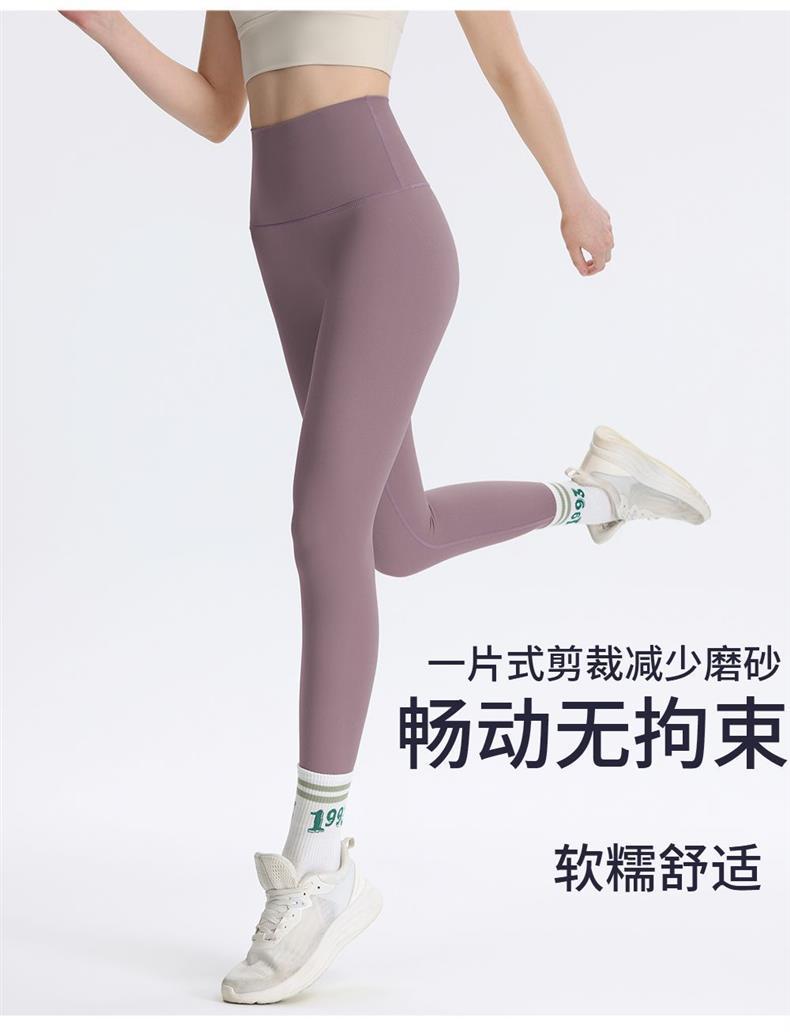 Shark Taytı Unisex Yüksek Bel Yoga Pantolonu