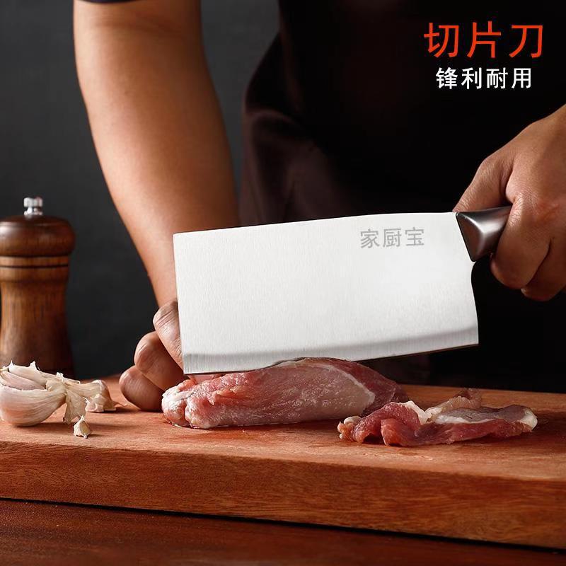 不锈钢砍骨刀斩骨刀切菜切肉 切片刀具两件套跑江湖