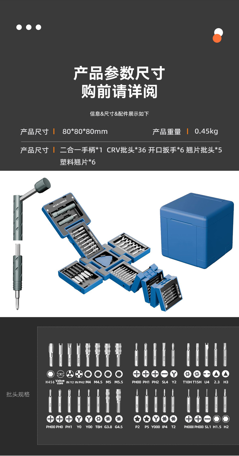 55-in-1 Precision Screwdriver Set, Foldable Multi-Tool Kit