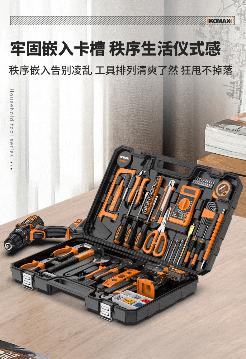 Home electrician tool set multifunctional complete