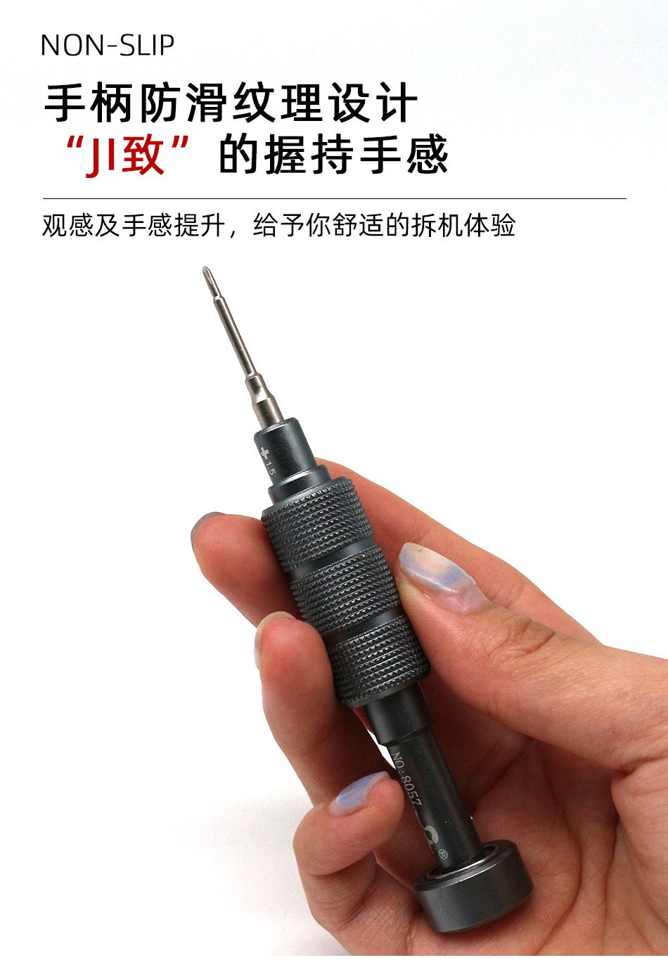 小钢炮手机螺丝刀适合苹果iphone安卓维修拆机工具套装加硬S2钢
