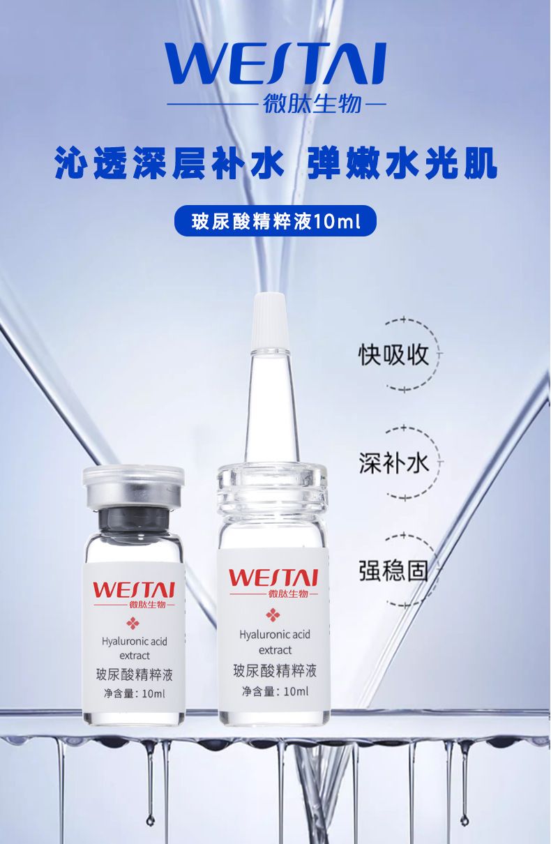Hyaluronik Asit Serum Cilt Aydınlatma Özü