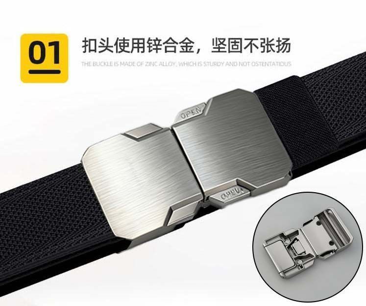 Men's tactical belt, nylon canvas, elastic webbing