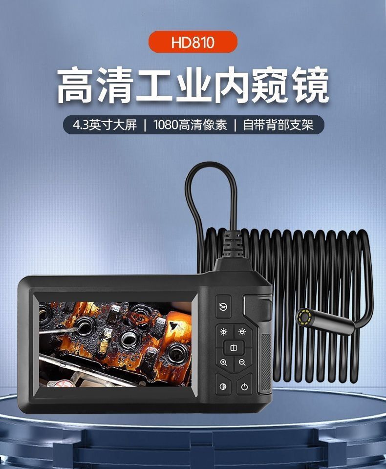 Industrial borescope with screen, Ultra-HD, dual lens, car repair