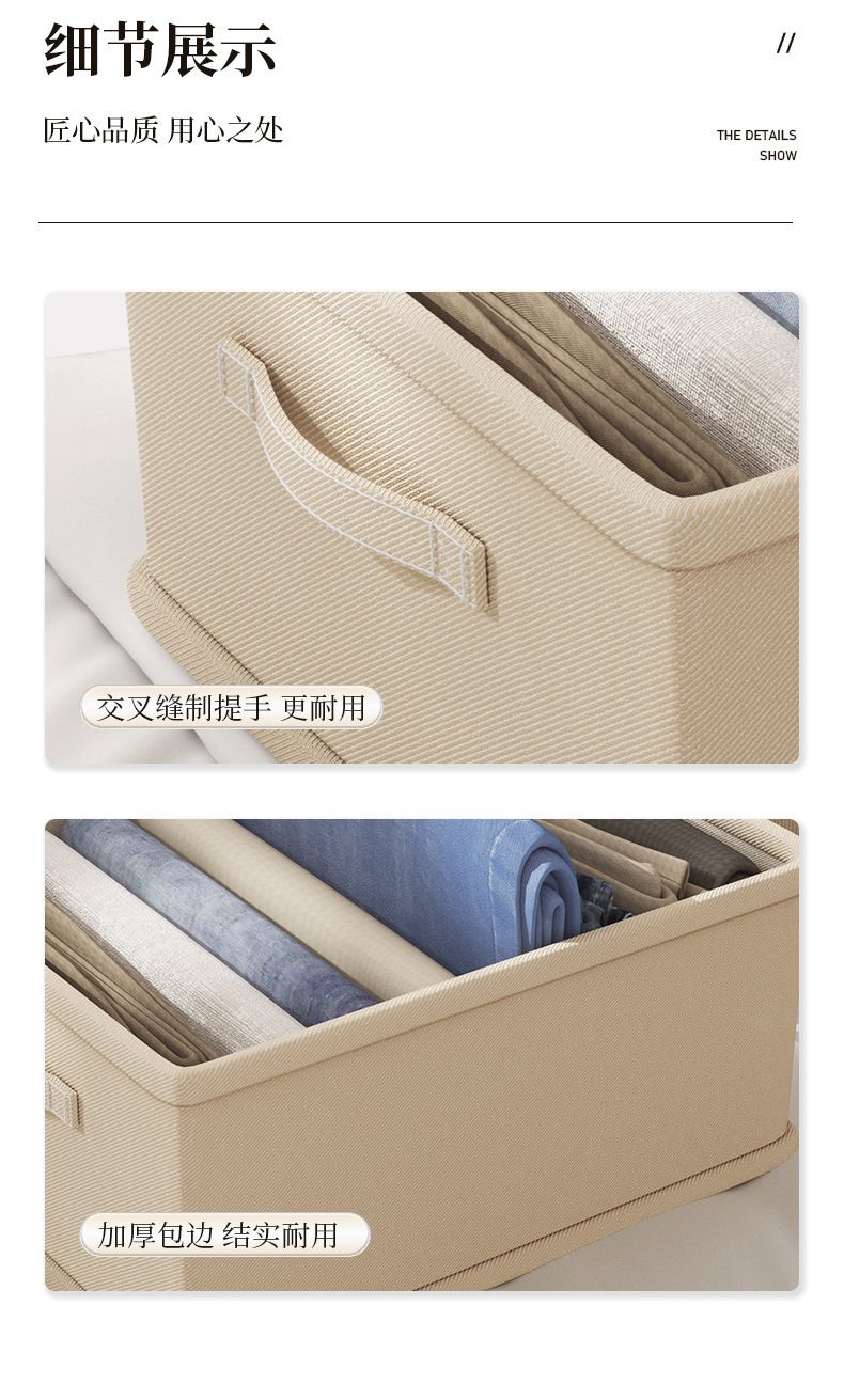 Drawer wardrobe storage box, lidless, cotton linen fabric