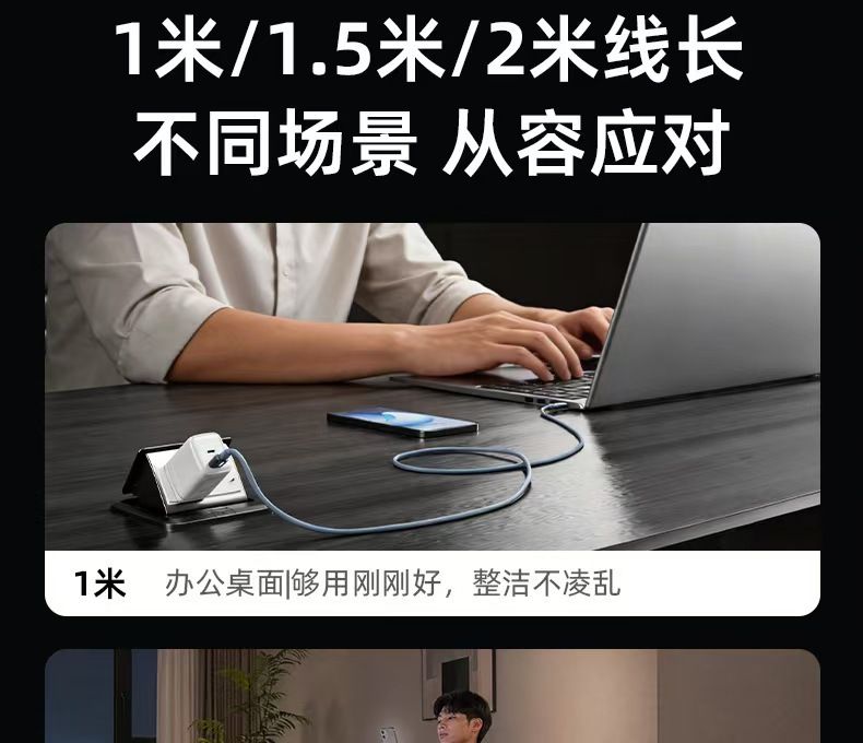 100W intelligentes Schnellladekabel USB-C mit automatischer Abschaltung
