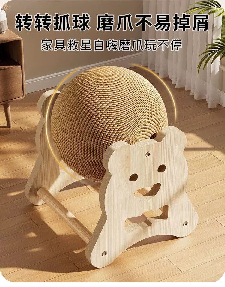 Katzenspielzeug Sisal-Kratzball, Katzenklettergerüst, Krallenschleifer