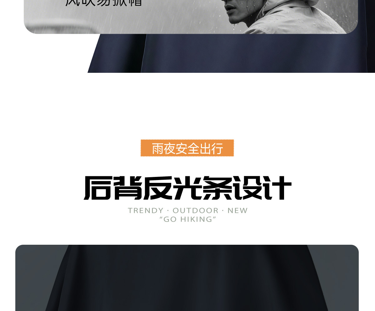 E-Vehicle Raincoat Full Body Extended Heavy Rain