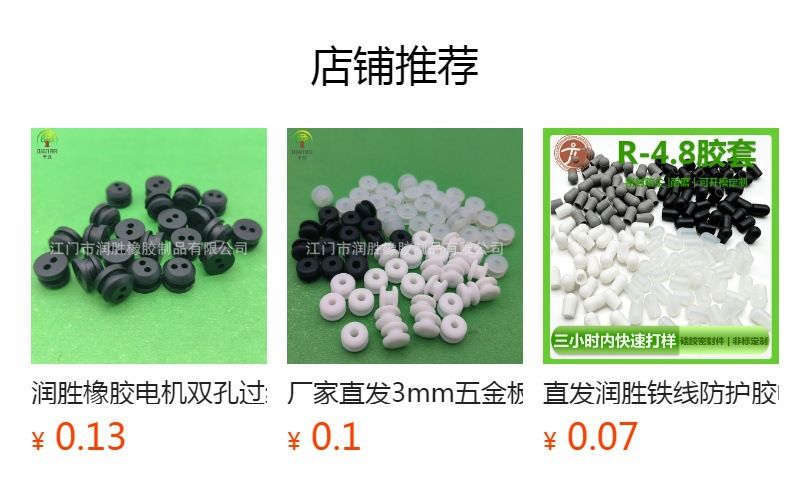 T-şekilli silikon halka 3 mm, ısıya dayanıklı, beyaz
