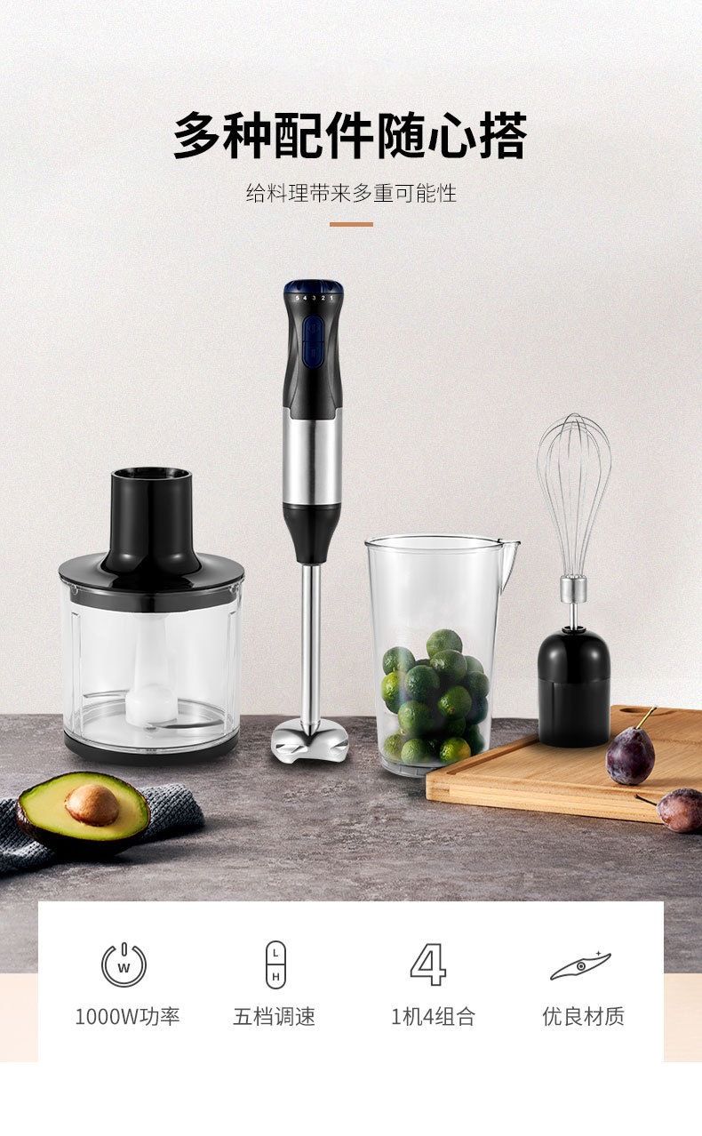 110V handheld kitchen mixer set with egg beater, grinding and meat functions