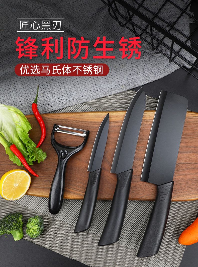 Kitchen knife and cutting board set