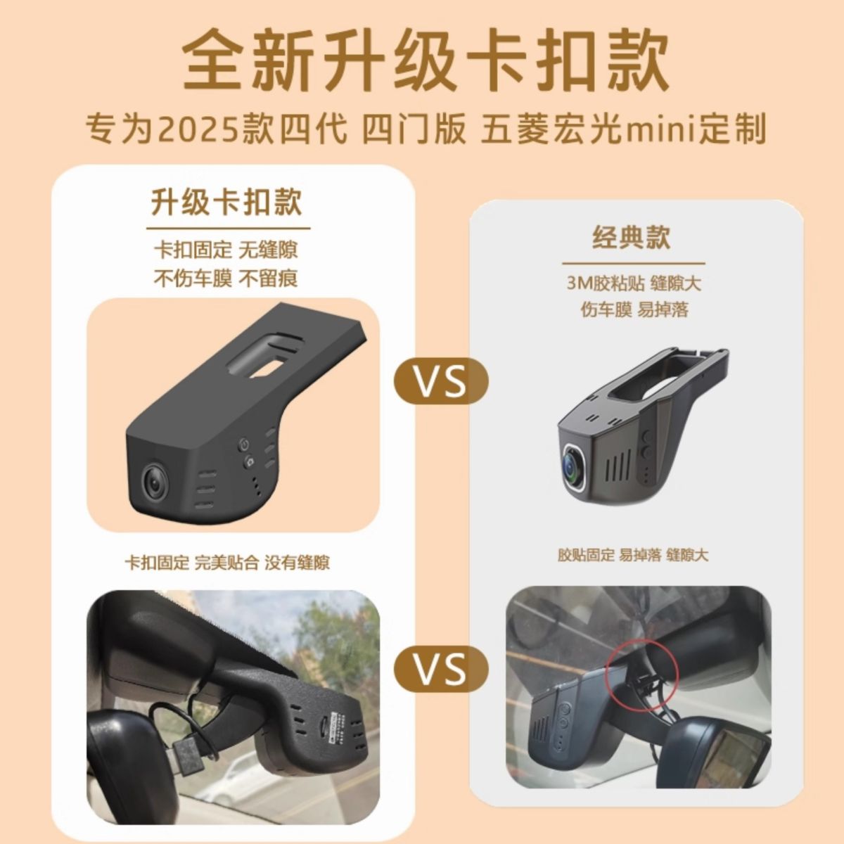 Wuling Mini 4K kabelloses Dashcam verborgen mit Nachtsicht