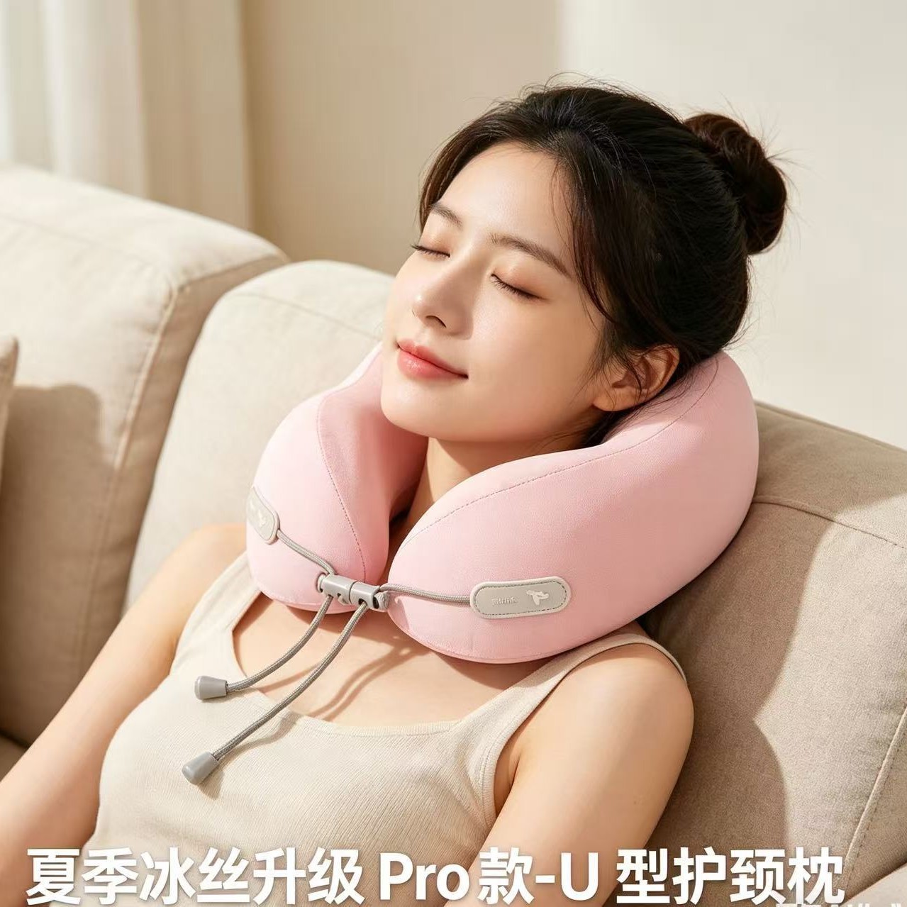 Buz ipliği U şekilli boyun yastığı, ergonomik taşınabilir