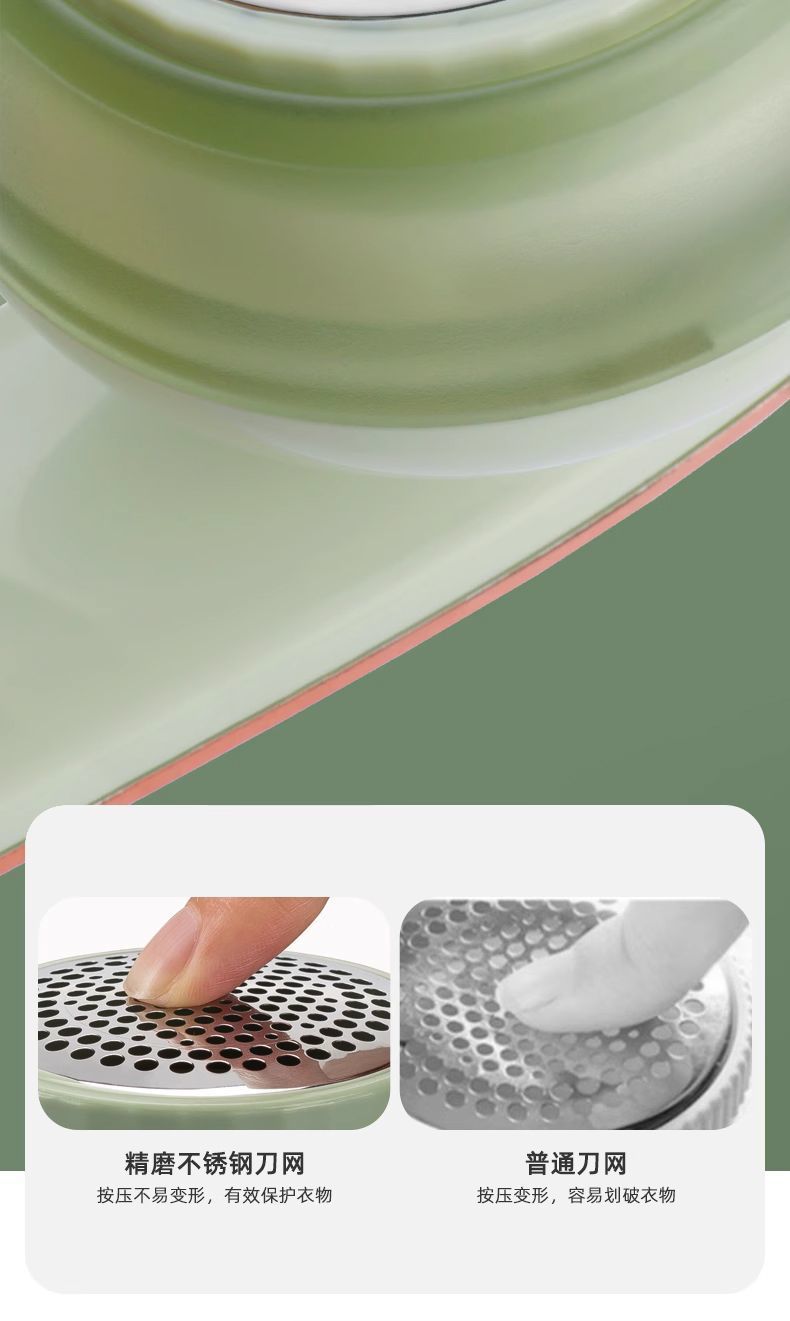 Yangzi rechargeable fabric shaver with suction