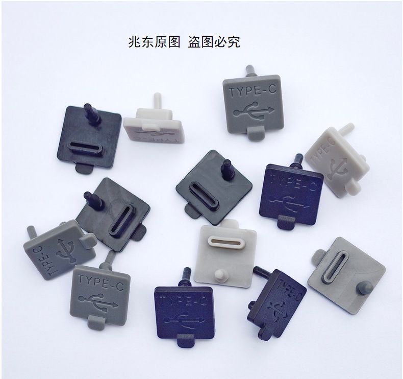 Type-C silicone dust plug, fixing hook, waterproof, custom