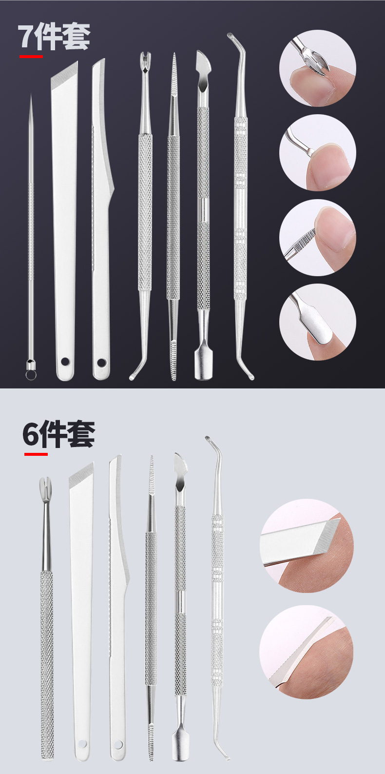 Pedicure Set German Nail Clippers Foot Care Tool