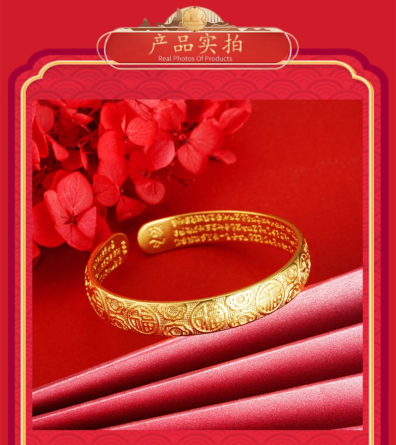 越南沙金古法心经手鐲女士久不掉色满天星黄铜合金仿真首饰品镯子