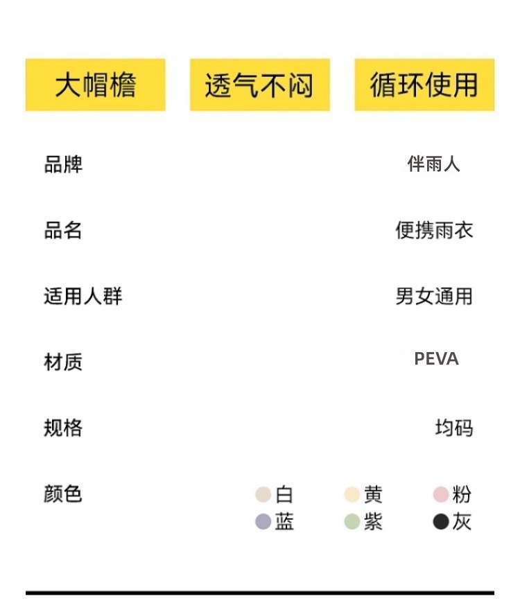 连体雨衣一体式加厚全身防暴雨反复使用雨披户外成人雨衣厂家批发