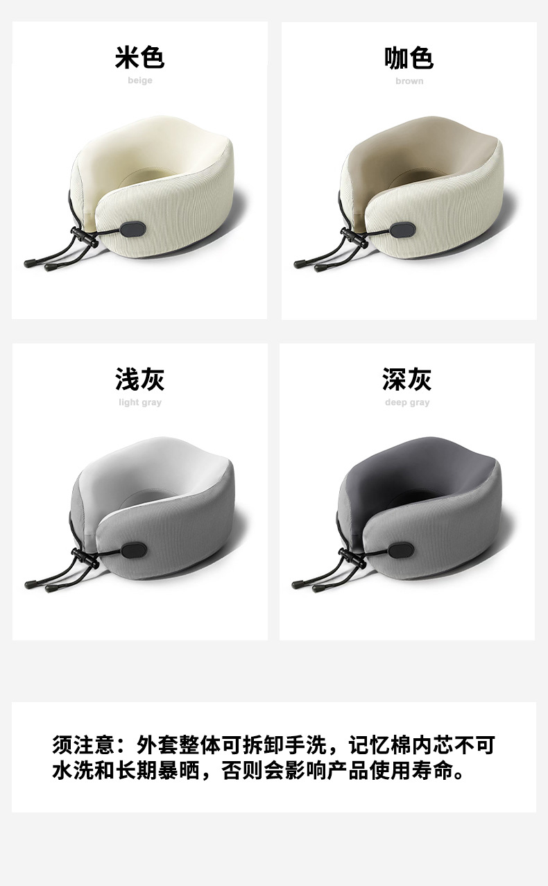 U-shaped neck pillow memory foam travel airplane car
