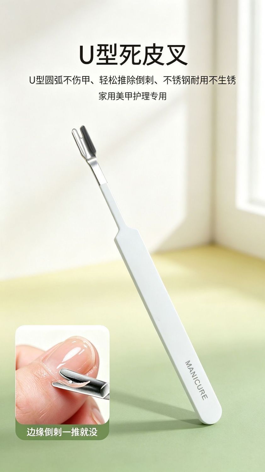 6-piece manicure set stainless steel nail care kit