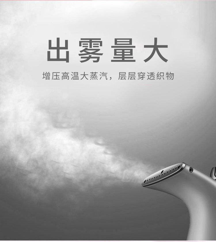 夏新手持挂烫机家用小型蒸汽熨斗迷你熨衣服便携式熨烫机工厂直销