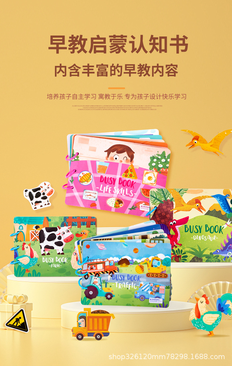 Children's Quiet Educational Book with Reusable Stickers