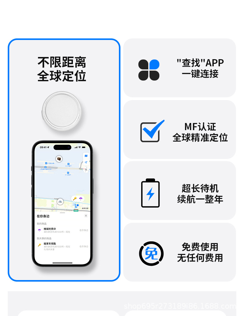 Airtag holder, Apple compatible, locator device