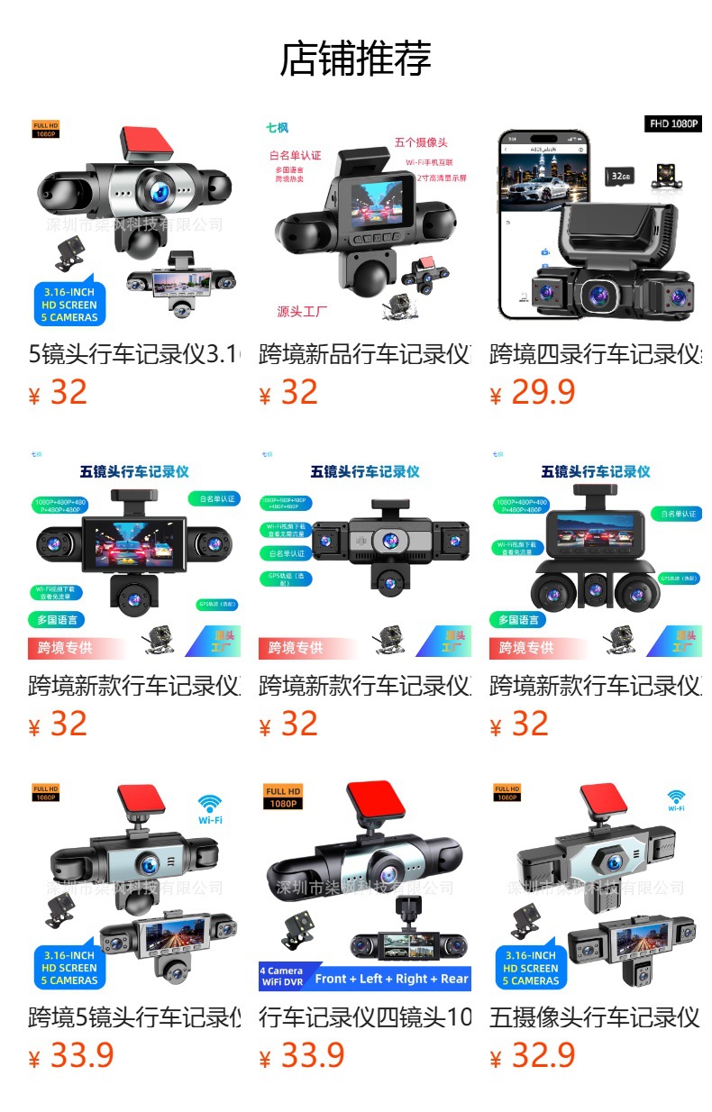 USB araç kamerası 1080P, Android ekran, gece görüşü, 360° panoramik, 4K