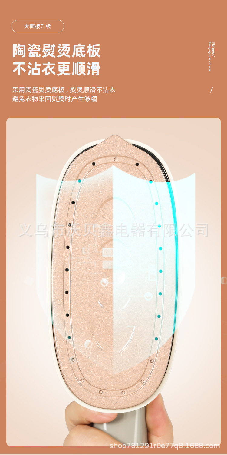 Vertical Steam Press Machine for Clothes, High-Power