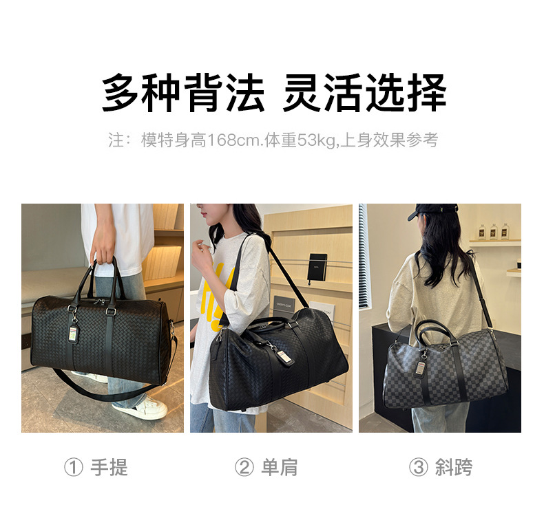 PU leather travel bag, large capacity