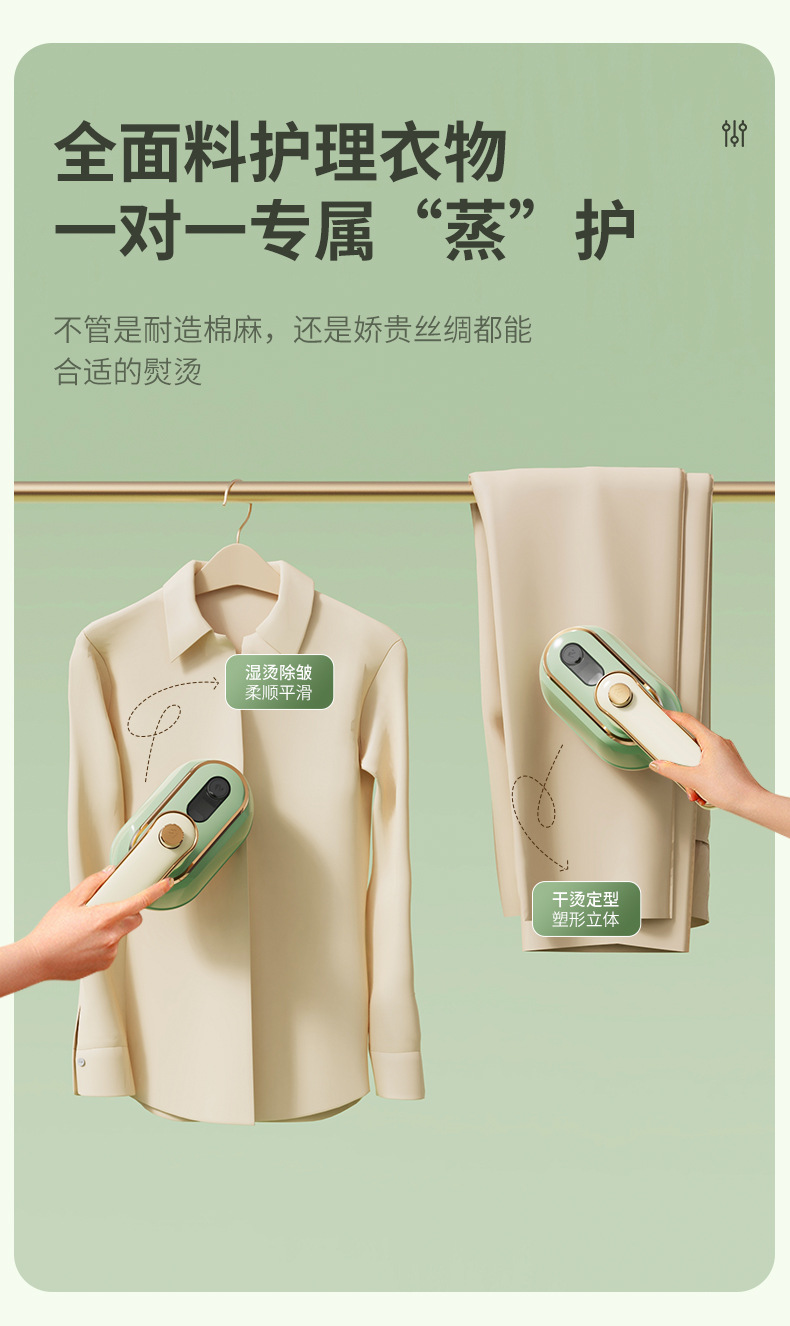手持挂烫机干湿两用折叠电熨斗旅行家用便携式蒸汽熨斗熨烫机跨境
