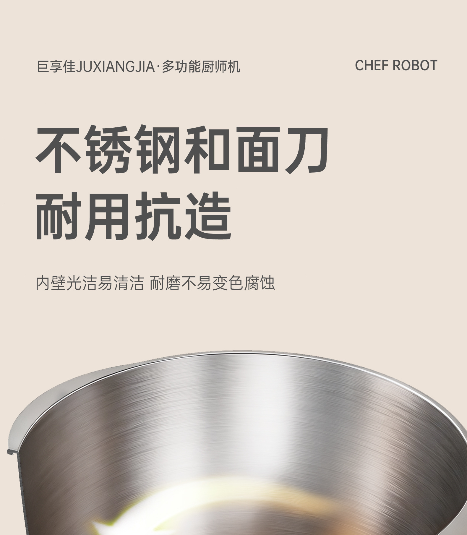 Fully automatic dough mixer, stainless steel, 220V, household