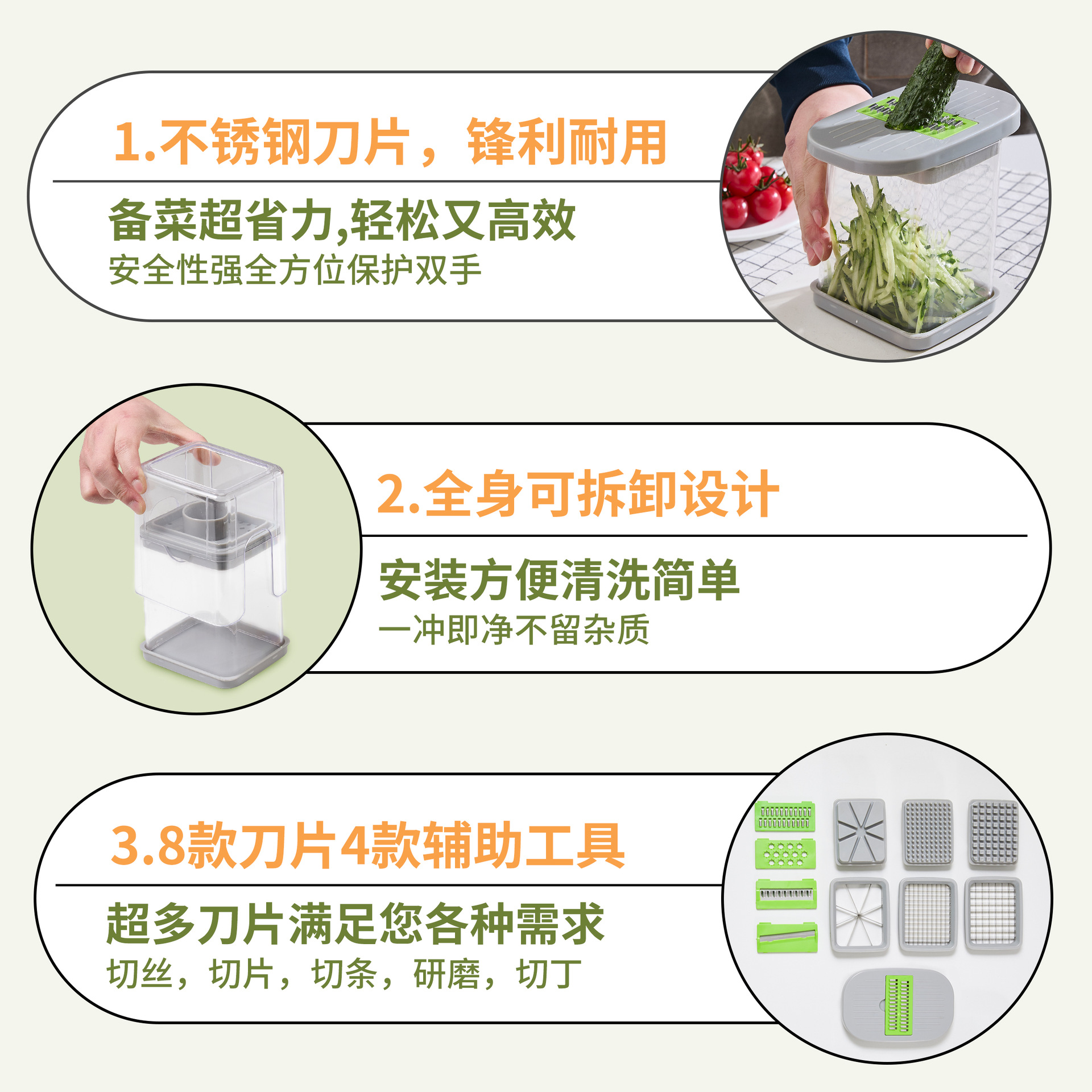 跨境专供多功能切菜器土豆刨丝器五合一切片机适合初学者的刨丝器