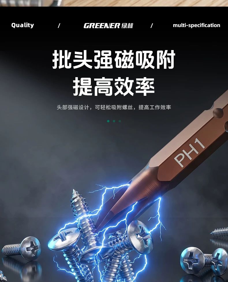 Multifunctional screwdriver set with U-shaped Y-type and special bits