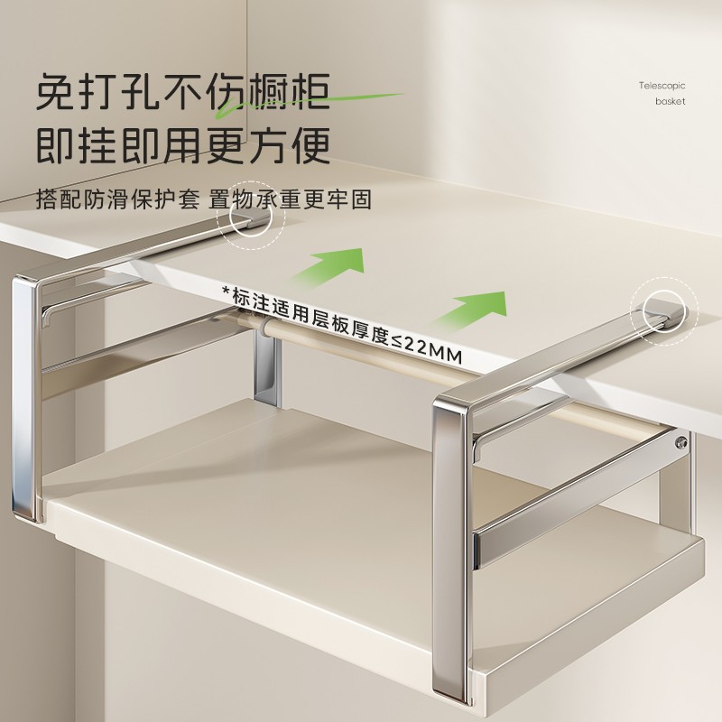 厨房吊柜橱柜下挂架可伸缩悬挂分层多功能置物架调料收纳加厚挂篮