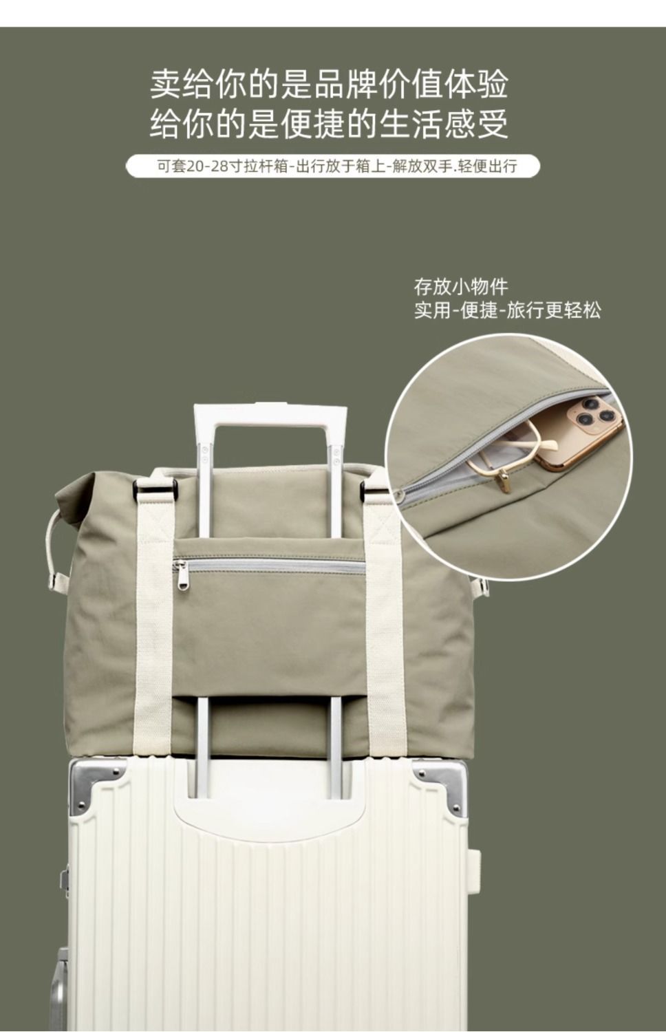 Travel Bag Women's Men's Large Capacity Handheld