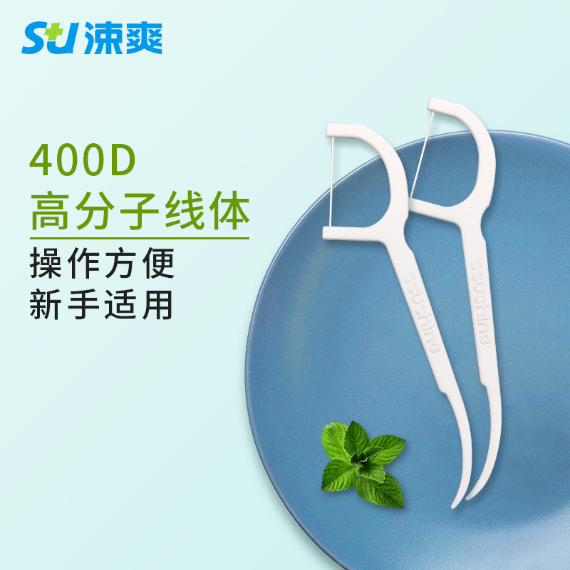 Dental floss sticks, ultra-fine, orthodontic, family pack, 50 count