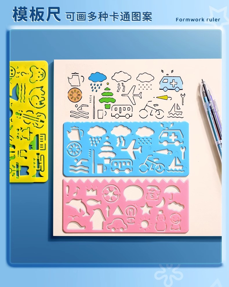 Magic kaleidoscope ruler set student drawing template
