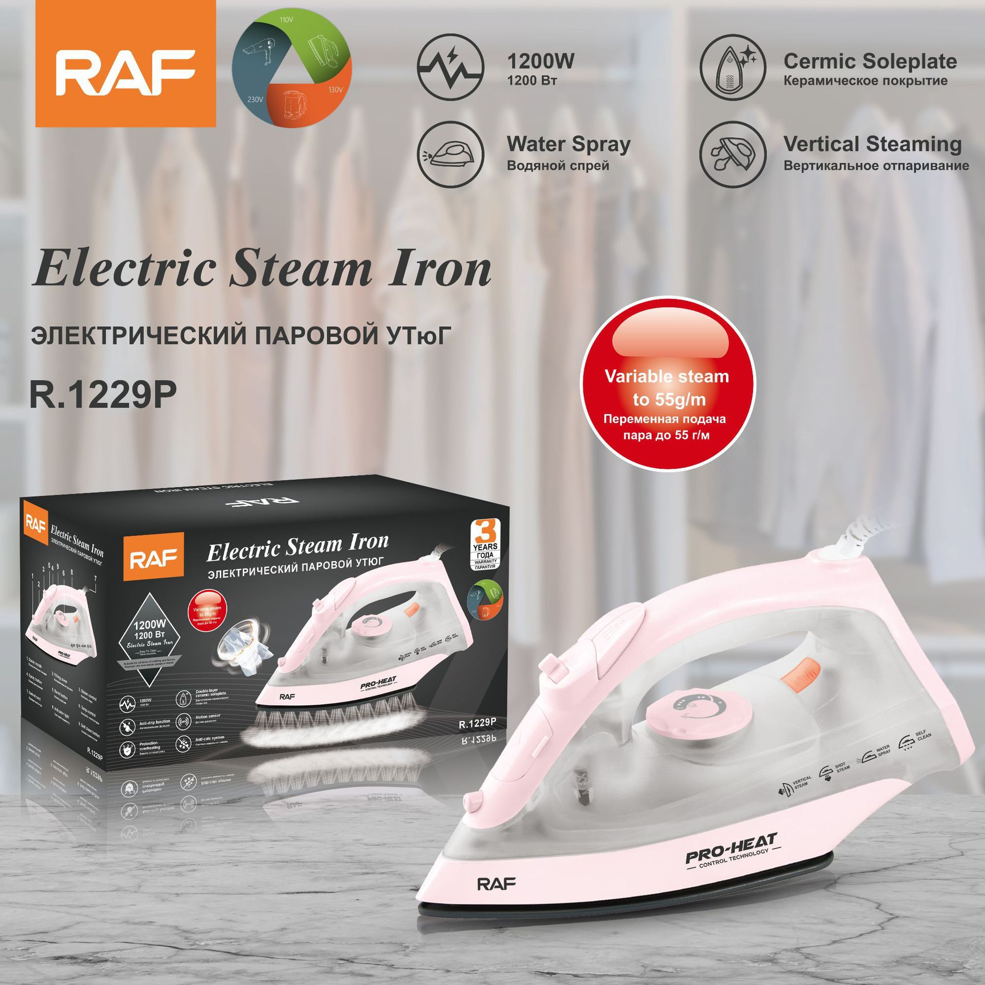 Handheld steam iron 1200W, compact and portable